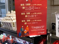-津乐园(宜白路店)