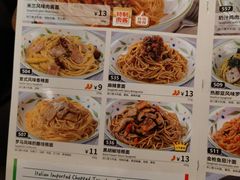 -萨莉亚意式餐厅(杭州滨江天街店)