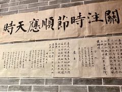 -隐山栖(鸿泰佳园店)