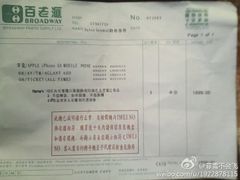 -百老汇(海港城海洋中心店)