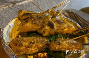 Chicken Thigh