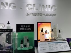 -慕颜医疗美容·皮肤微整 抗衰