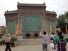 景点-大槐树寻根祭祖园