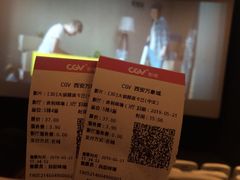 -CGV影城(万象城激光IMAX店)