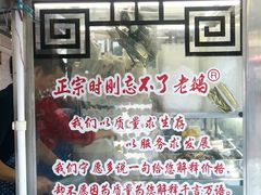 -正宗忘不了老鹅(梅岭店)
