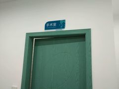 -贝利宠物医院·骨科·眼科·肿瘤转诊中心(南坪诊疗中心)