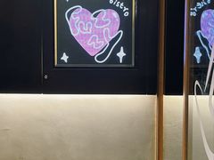 -Fuzzy Bistro 浮几韩餐·茶酒馆
