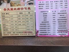 -莱蔻·圣灸堂·推拿艾灸(天山店)