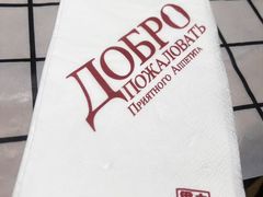 -俄士厨房(时代天街店)