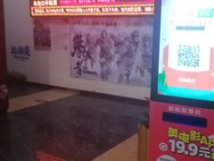 -奥斯卡西元国际影城(4K激光巨幕&杜比全景声沙发座椅)