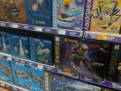 -TOYSRUS玩具反斗城(大连恒隆广场店)