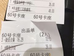 -万岁寿司(芳村店)