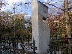 -元大都城垣遗址公园