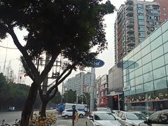 -正南齊北重庆老火锅(光华村直营店)