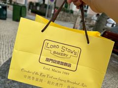 -安德鲁饼店(原店)