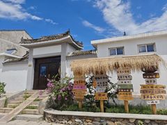 -辛庄国际文化艺术区