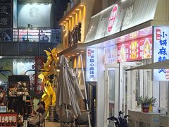 -时代奥城商业广场