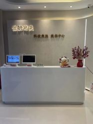 -佳妍惠美科技美肤美体中心