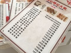 -洲心明记烧肉大粥(总店)