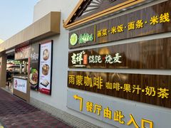 -德宏芒市国际机场