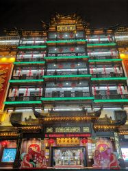 -荟华楼金店(中街店)