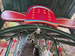 -京东石林峡风景区