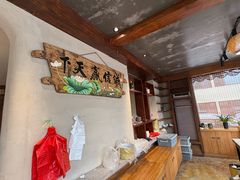 -崂山水果园农家宴(泉水鸡店)