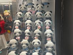 -熊猫屋(宽窄巷子景区店)