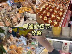 -南通CBD大有境