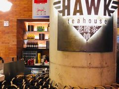 等位区-铁公鸡·四川料理(天环广场店)