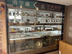 -云洲古玩城(大木桥路店)