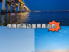 -厦门北海湾惠龙万达嘉华酒店