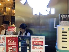 门面-金环海鲜自助(大坪时代天街店)