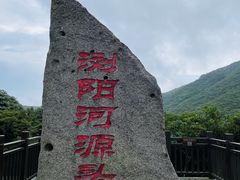 -大围山国家森林公园