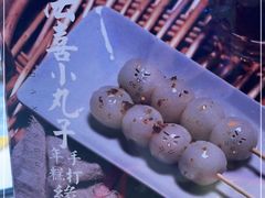 -阮大兴糕团(滨江宝龙店)