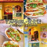 广州美食攻略|体育西必打卡小吃‼️值得N耍不踩雷