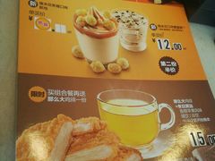 -麦当劳(厦门思明路店)