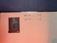 -剧狐剧本杀(徐汇1号店)