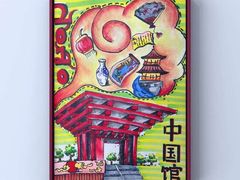 -尚想绘·艺术中考·中考咨询