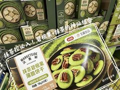 -天河沃尔玛