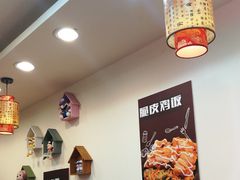 -西安调调(十全街店)