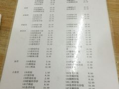菜单-益民餐厅(哈尔滨道店)