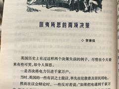 -朝阳区图书馆(小庄店)