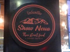 -Show Neua Thai Street Food