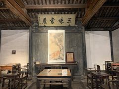 -绍兴鲁迅故里·沈园景区