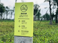 -三圣里·中餐宴请·自助烤肉·烤全羊·柴火鸡(旗舰店)
