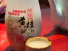 稠酒-窄巷子陕菜馆·地道陕西菜(粉巷店)