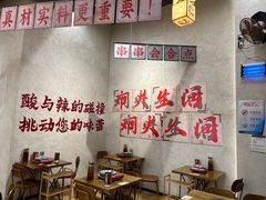 -黔哆哆地摊酸汤火锅(清湖店)