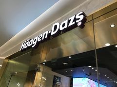 -哈根达斯(虹口店)