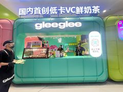 -gleeglee乐溢亦茶(合生汇店)